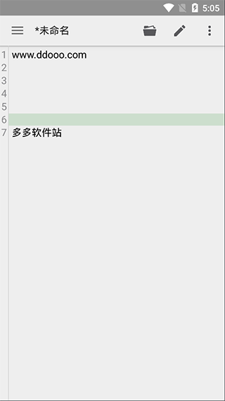 截图3