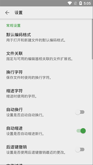 截图4